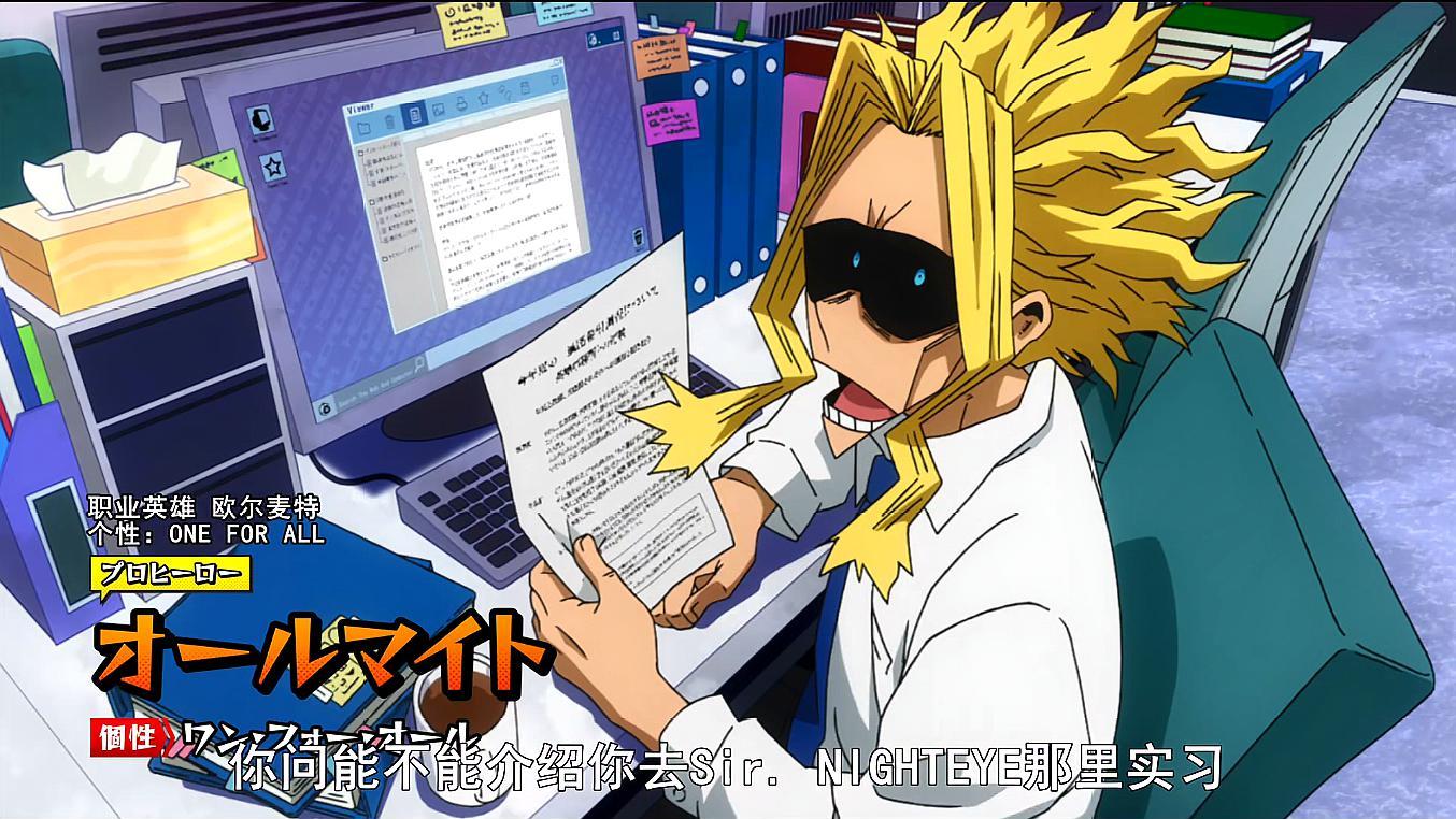 我英雄学院:死秽八斋会少主秒杀敌联盟,百万才