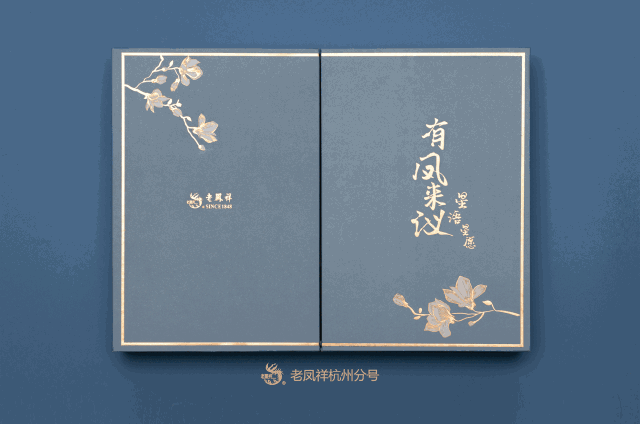 老凤祥 黄金克减60 彩金1000减100 沸腾福利:50分钻石9800