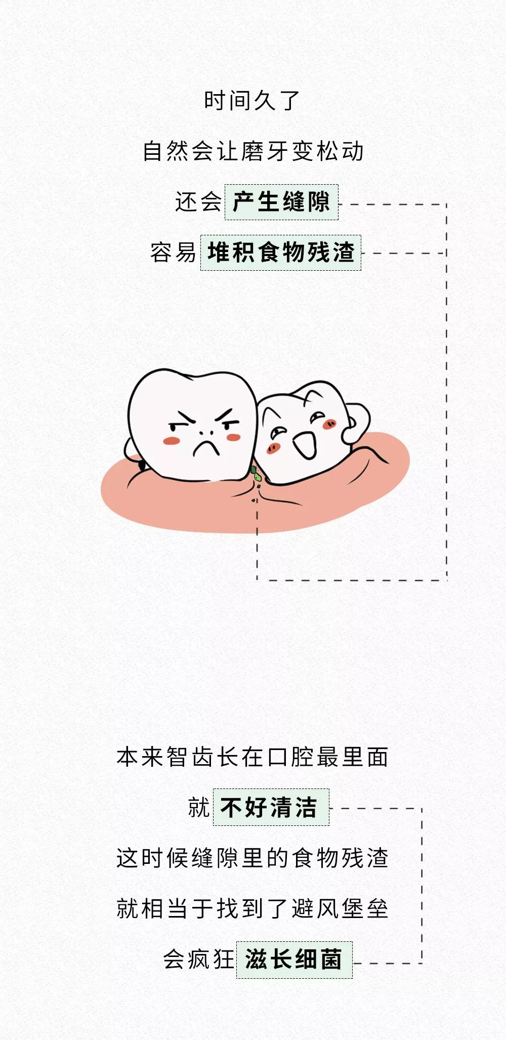 看图猜成语本是同根生相煎何太急_本是同根生相煎何太急(2)