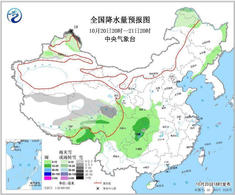 冷！较强冷空气将影响中国西南地区多阴雨天气