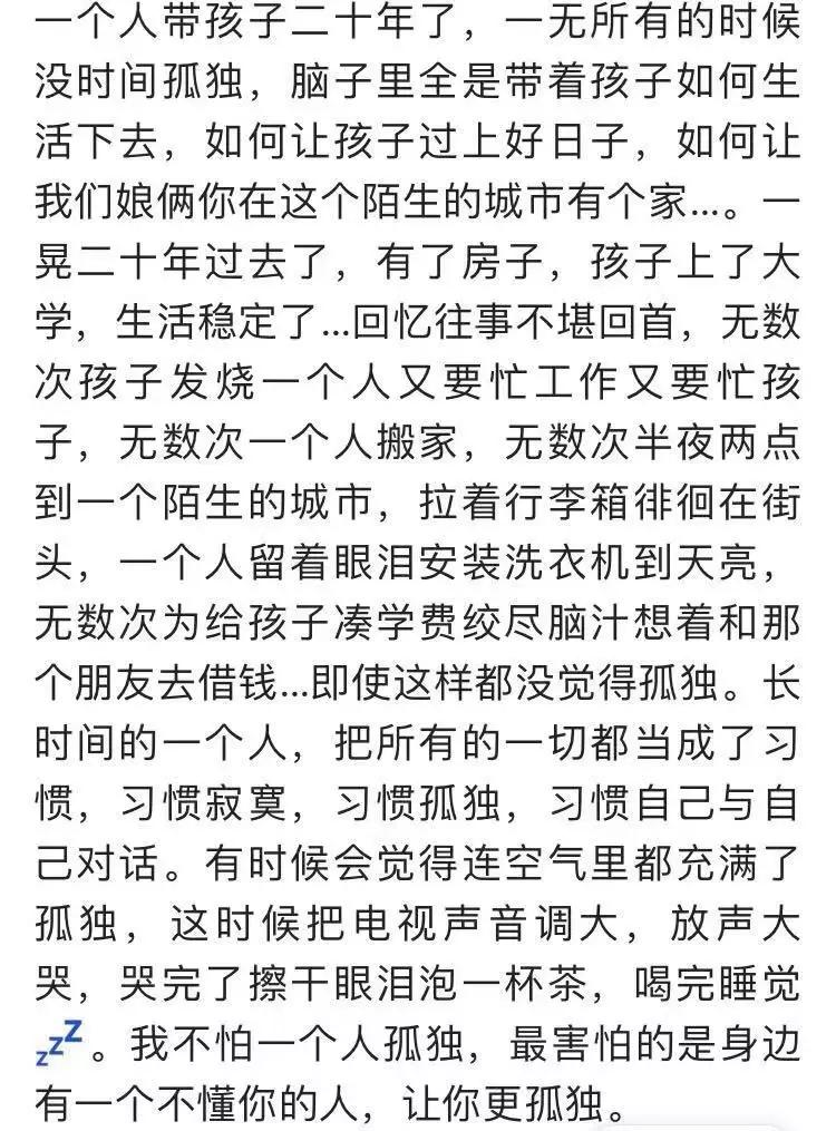 寥寥简谱_儿歌简谱(2)