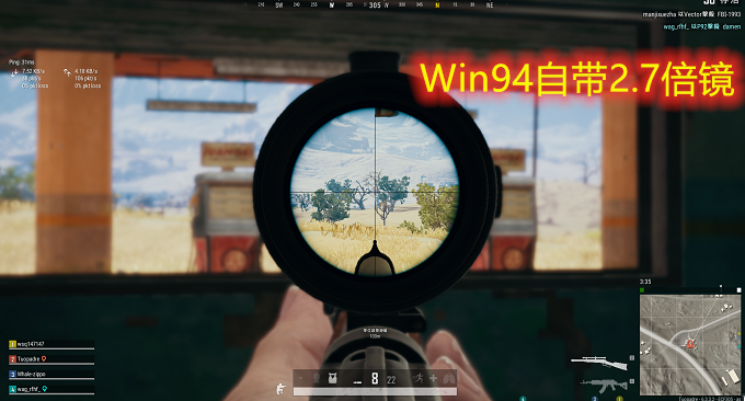 PUBG更新:WIN94自带倍镜,近战武器可投掷,自