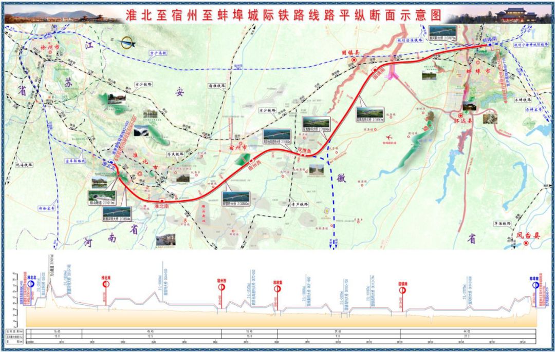 2020宿州淮北gdp_淮北到宿州汽车路线图(3)