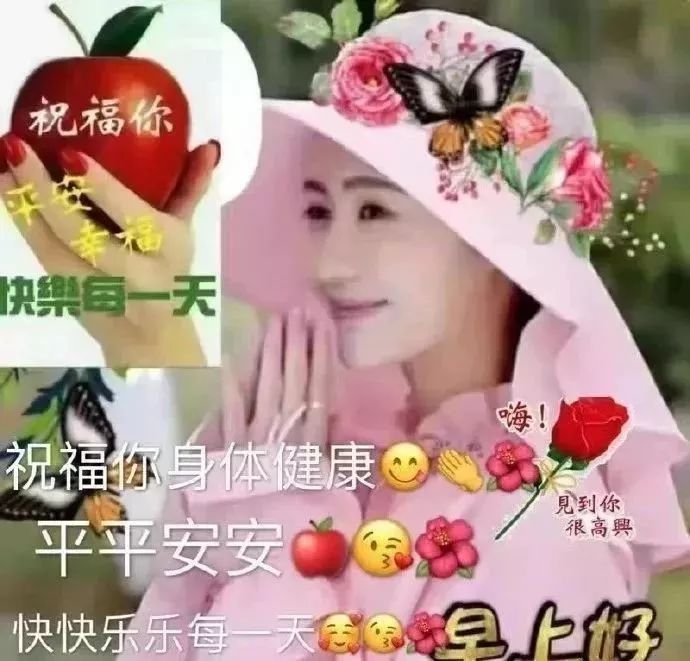 对女生说的简短祝福语 a51bceed54704fef9e86668c95dad228.jpeg