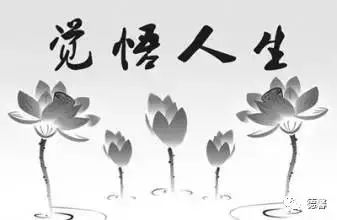 智者善于倾听,愚者没有耐心