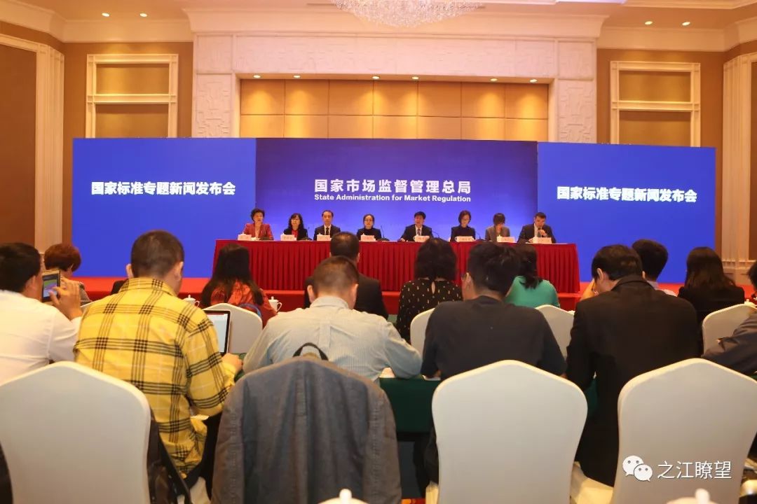 《电子商务交易产品质量网上监测规范》 等一大批重要国家标准今