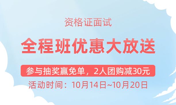 教师岗招聘_2021年兰州事业单位教师岗招聘考试内容有哪些(3)