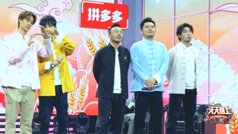 一博什么时候加入天天向上 ad3e9cc0af7e47a4bcb11f970677082b.png