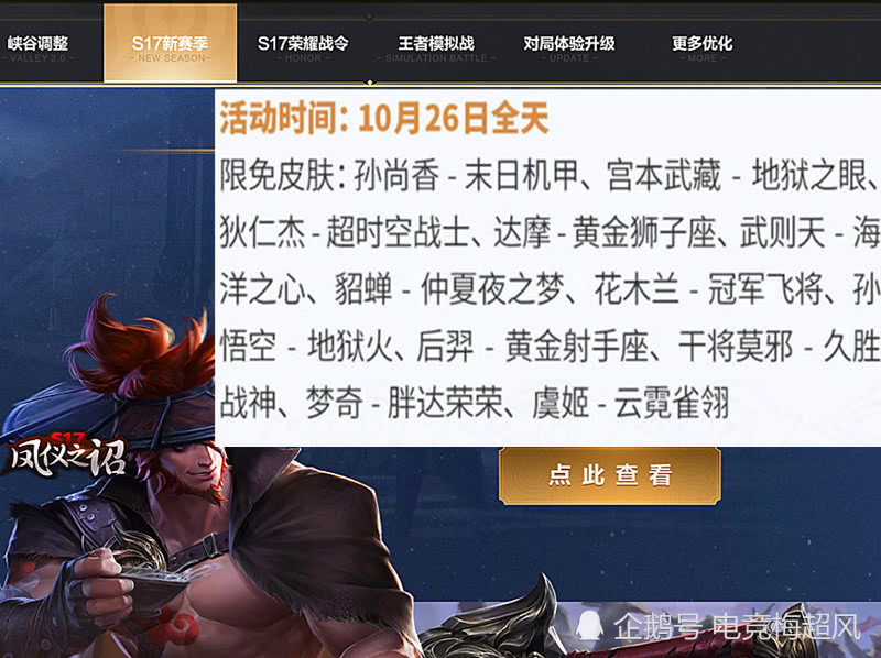 如何最快获得雷龙草 affda33f868446cc8a610d0b7cfea540.jpeg