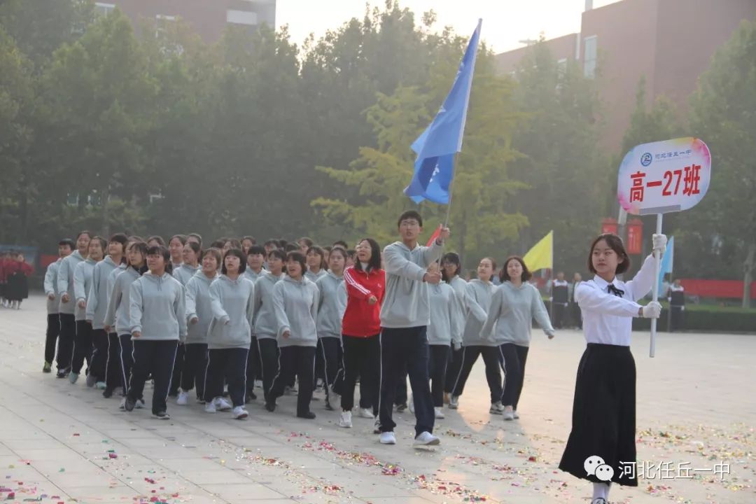 惊爆任丘一中北校区秋季运动会开幕式太给力了