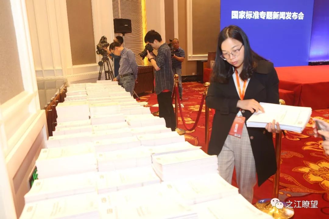 《电子商务交易产品质量网上监测规范》 等一大批重要国家标准今
