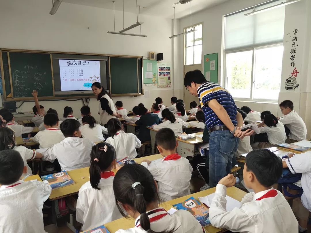 走进数学课堂把脉青年教师小学数学教研员来我校进行课堂教学调研