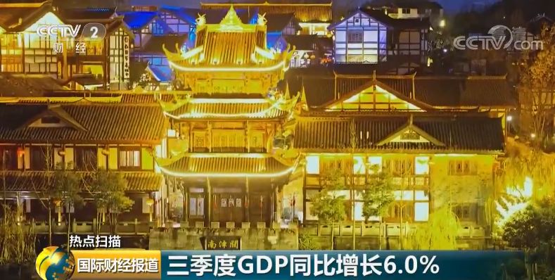 各国科研开支占gdp_上海研发经费占GDP比例首次超4 ,专家怎么看(3)