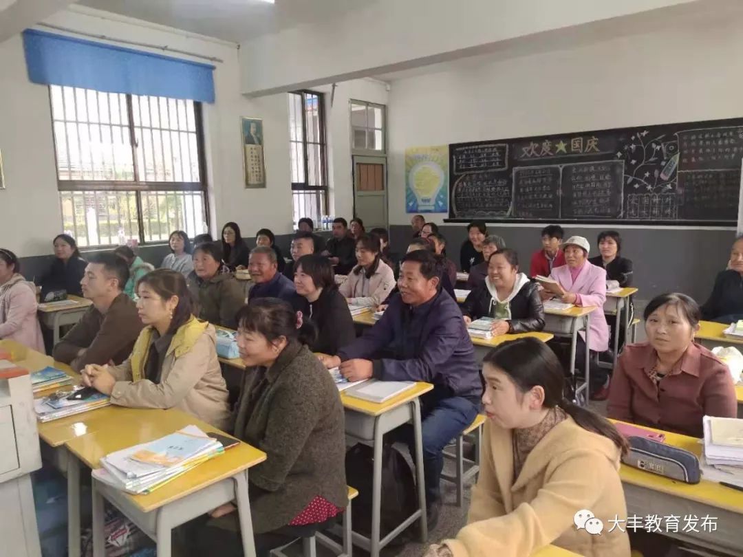 【家校共育】方强初中:加强家校联系 构建和谐教育