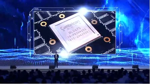 寒武纪芯片公司在哪个城市 c11c8bc3357d473084a187fd5e2a3867.jpeg