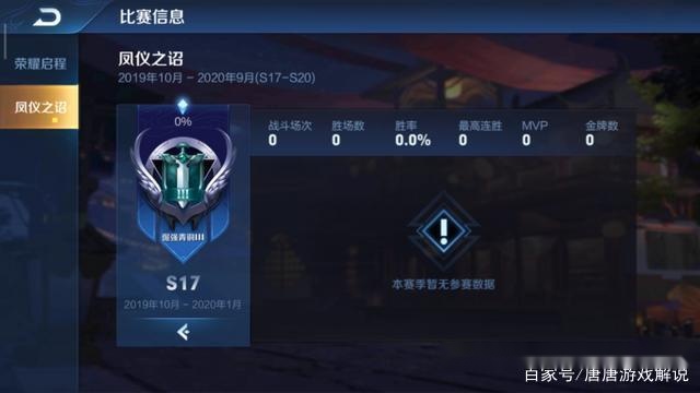 王者荣耀体验服更新版本不匹配 c1e14e97267c4c90b983ad5a842334b6.jpeg