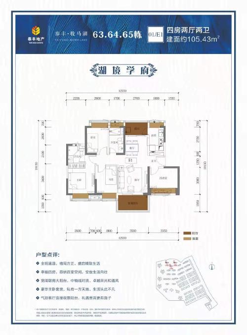 丰润外来人口_诸暨外来人口分布图(3)