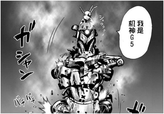 一拳超人161驱动骑士说出金属骑士叛徒证据结果自己更像叛徒