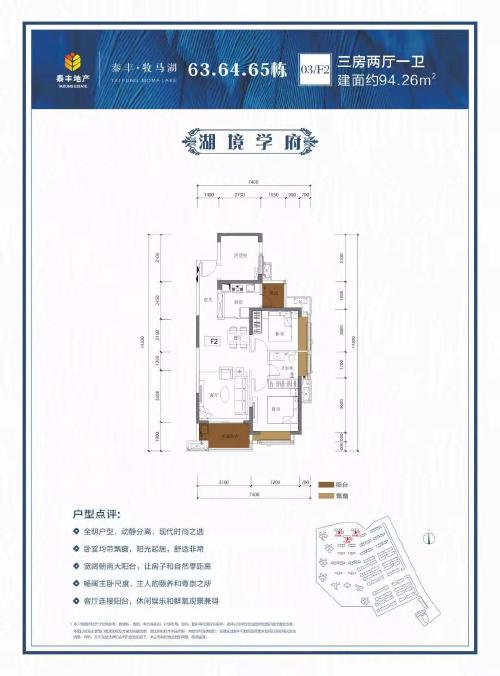 丰润外来人口_诸暨外来人口分布图(3)