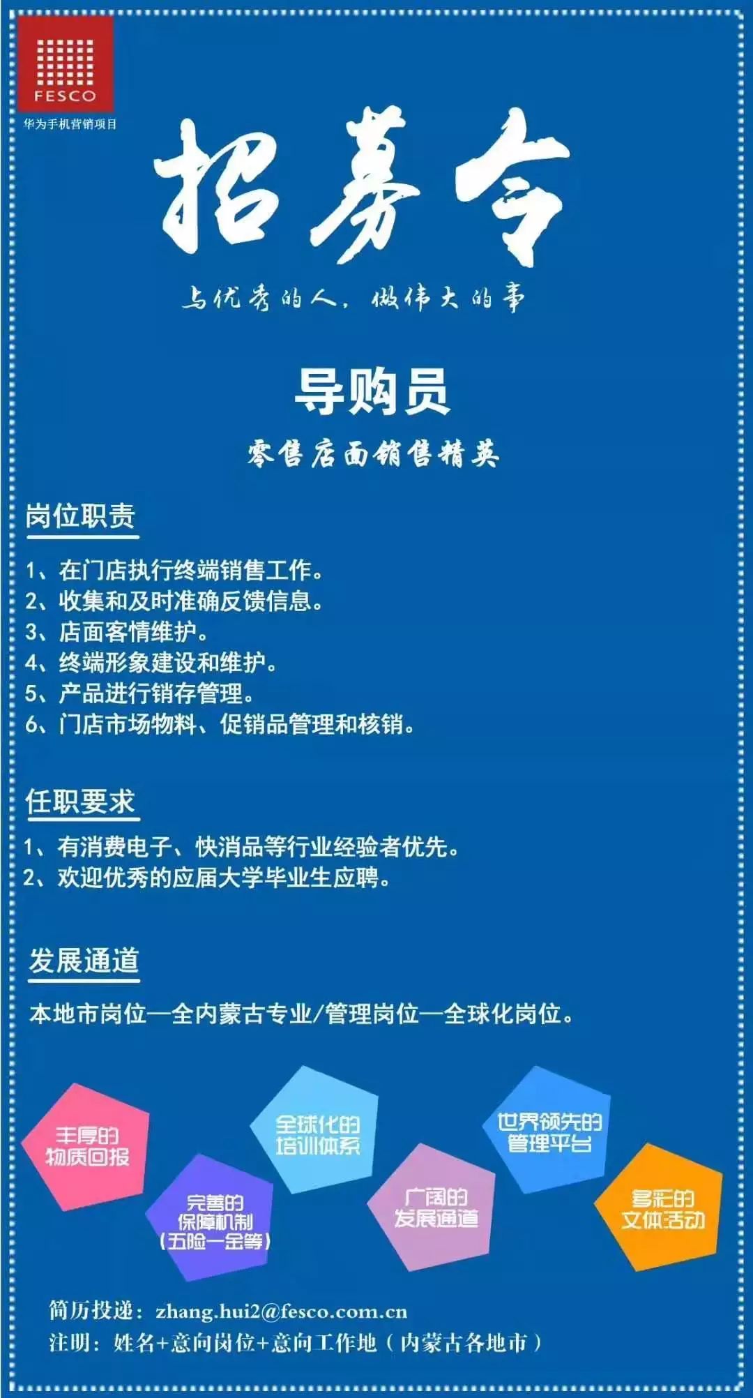 夜班保安招聘_青浦夜班保安招聘 青浦夜班保安招聘要求 畅铭供(2)