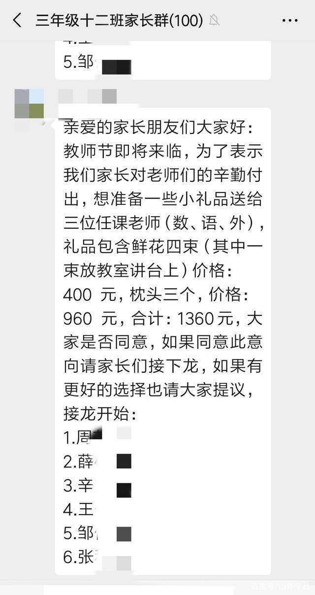 微信群接龙功能新鲜出炉玩法和注意事项有哪些