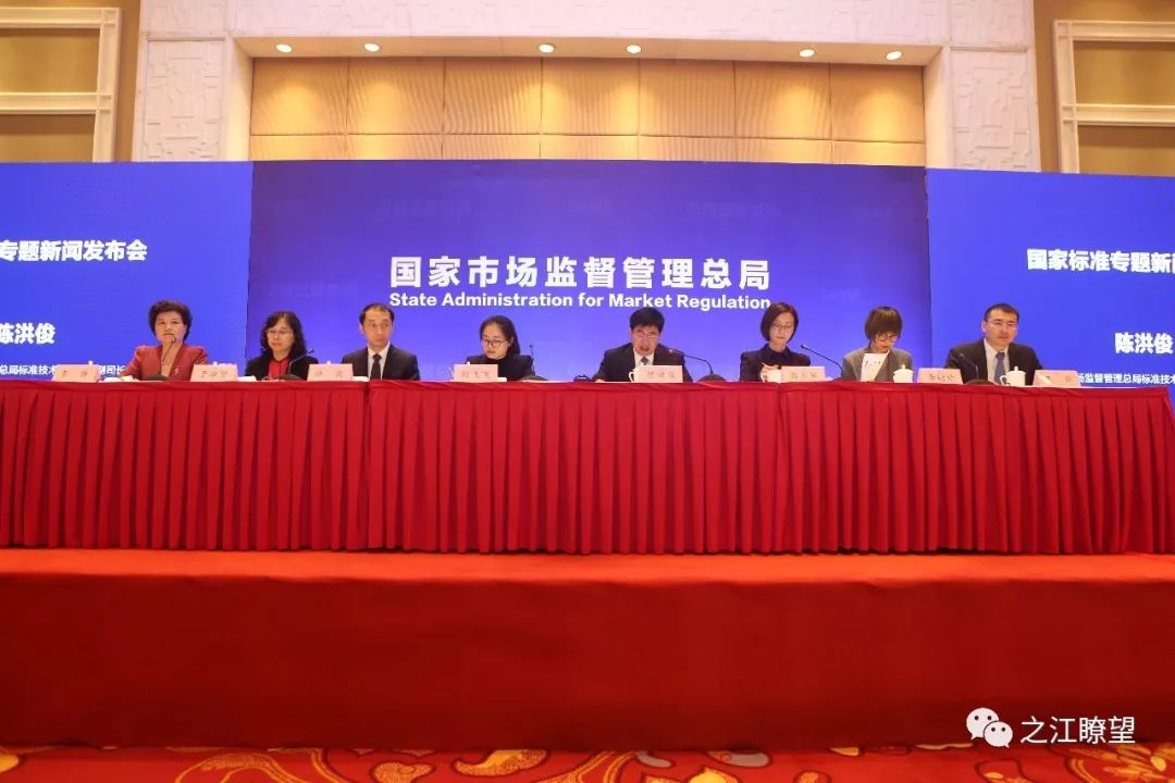 《电子商务交易产品质量网上监测规范》 等一大批重要国家标准今