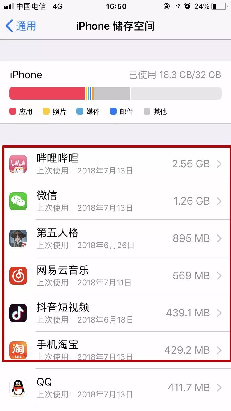 为什么微信老是自动关闭