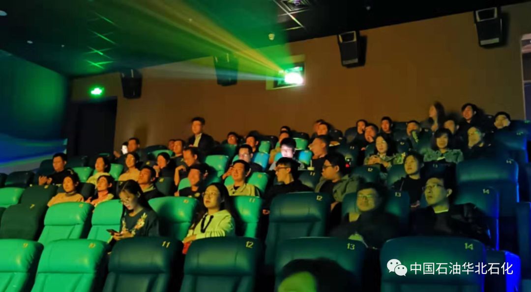 半岛体育app华北石化公司团委组织青年员工集中观看电影——《我和我的祖国(图2)