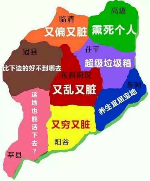 聊城市人口多少_聊城市地图(2)