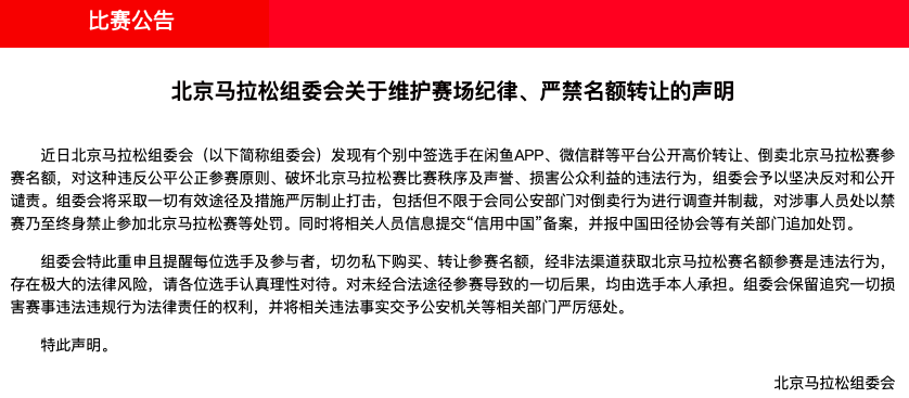 倒卖人口价格_倒卖人口宣传图片