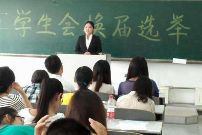 原创大一新生参加学生会竞选被刷，学哥学姐：何必自卑，偷着乐吧