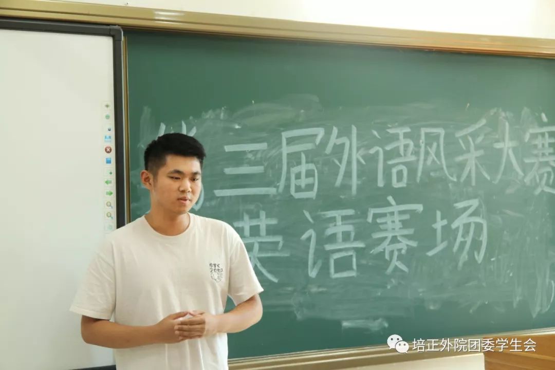 灯塔工程第十二届学术科技节系列活动之第三届外语风