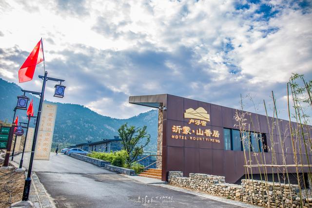 原创沂蒙山区最美民宿山下的小众避世之处蒙山景区驱车20分钟抵达