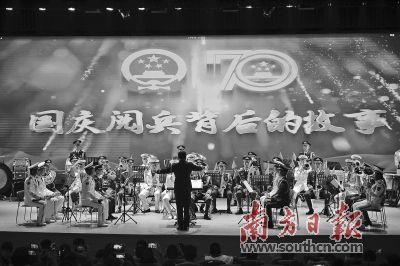 武警广东总队军乐团在广州举行联合演奏音乐会