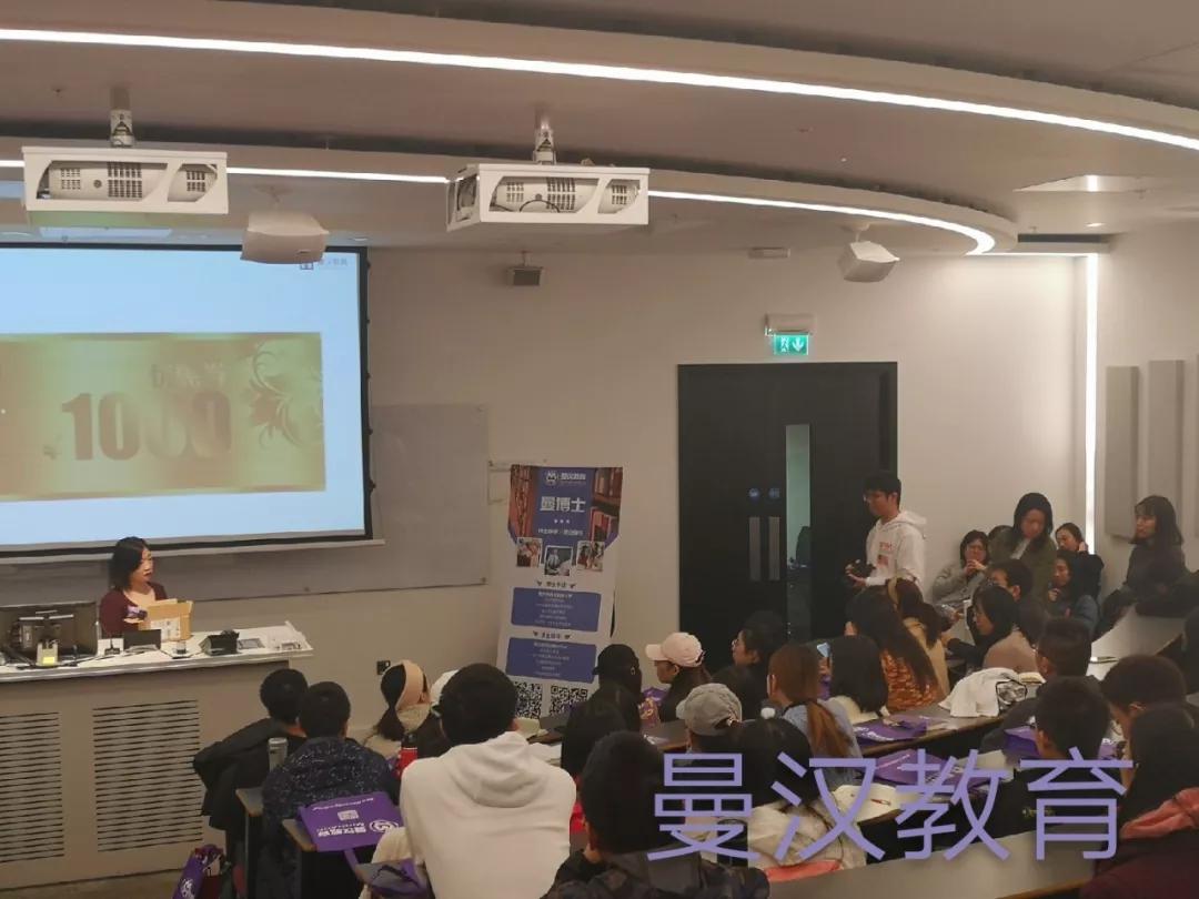 博士|【活动回顾】谢菲尔德大学博士申请经验交流分享会圆满落幕