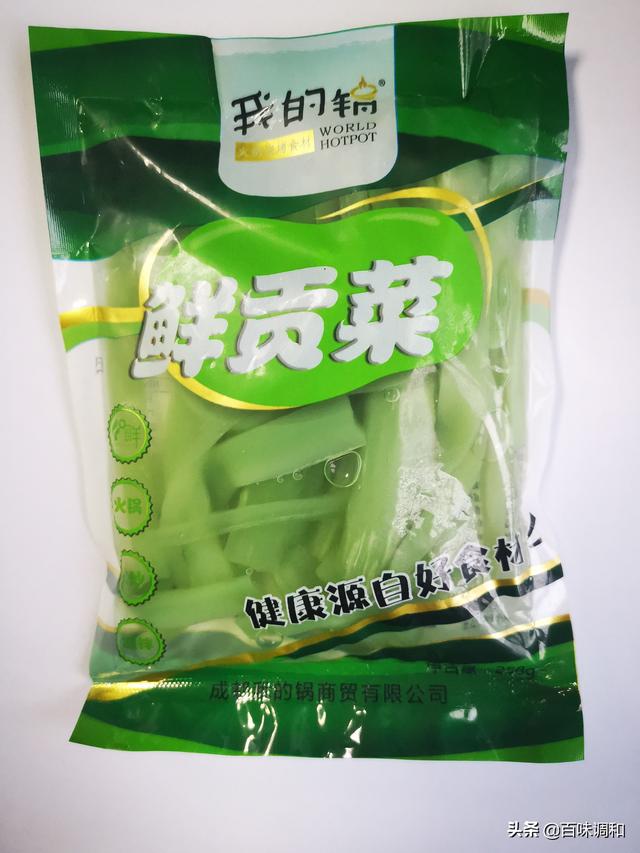 烧烤食材素菜推荐 e478b399f6e34c9ead0661054e4b2f5b.jpeg