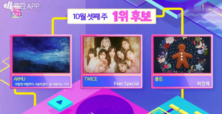 人气歌谣怎么选一位 e745ed1ac302400787984ea2e417647e.png