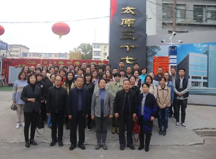 阳泉二中全体初中教师赴太原三十七中培训学习纪实