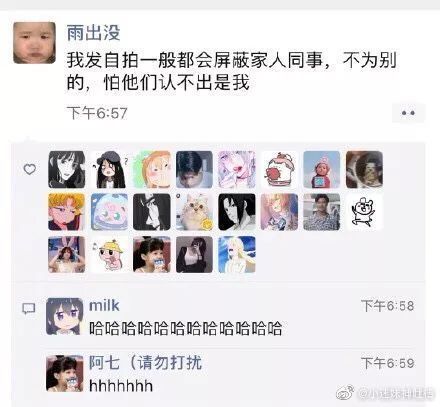 哈哈的表情是什么 eb40f896523546b798de19d39074d2db.jpeg