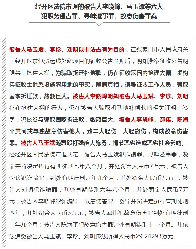 刑集人口_人口普查图片