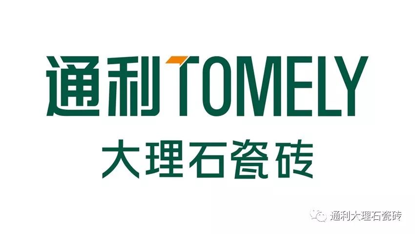 您好我是通利tomely大理石瓷砖这是我的名片