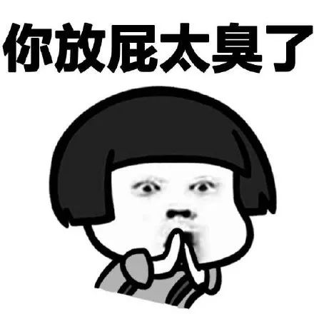 现在怎么出现了这么多暴走团 ed90a77e13e24c47bb942ebbbdf4b49b.jpeg