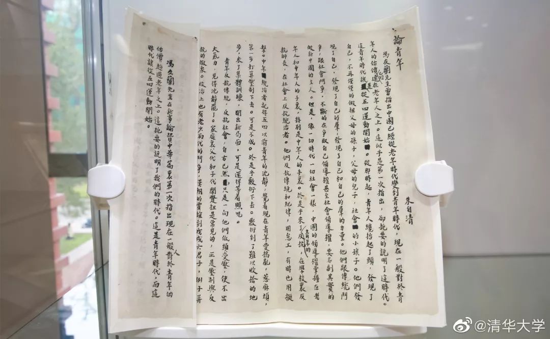 自律表图片模板 ee6d9e2cd3184cae8ebd2321df970a50.jpeg