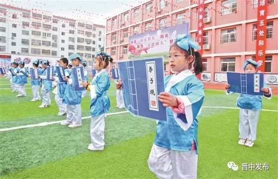 榆次区体艺2 1五处小学现场会侧记