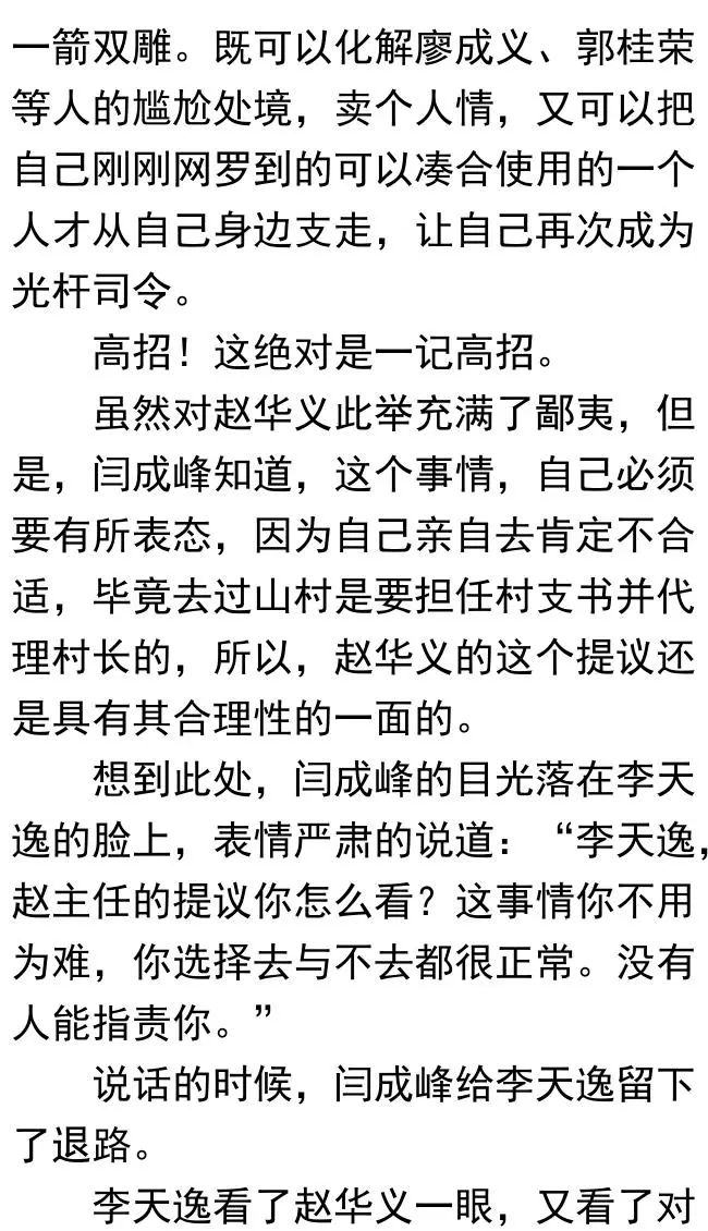 人生四大忌不要犯 f0dffd82f5a748ad9c6fb0f5a1bd0c7c.jpeg