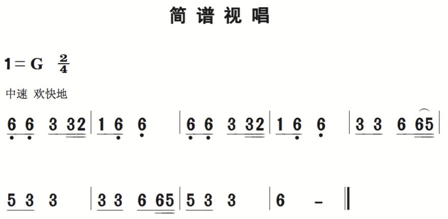 一天简谱黄宣_平凡的一天简谱