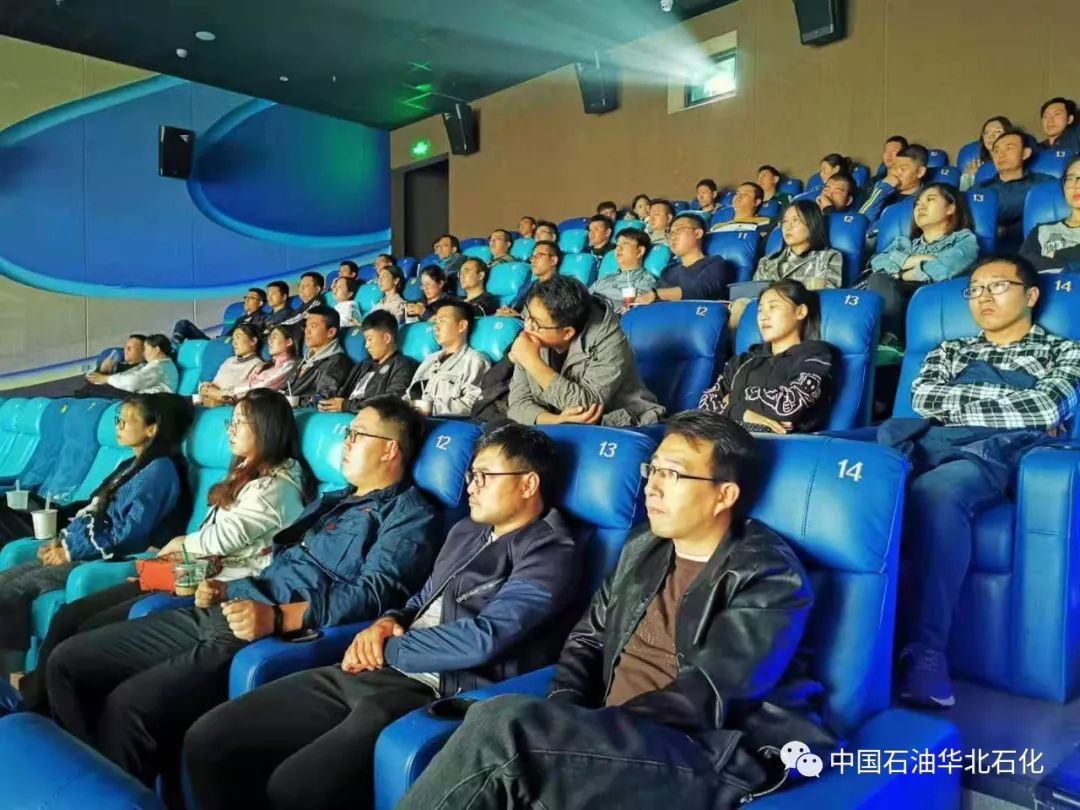 半岛体育app华北石化公司团委组织青年员工集中观看电影——《我和我的祖国(图3)