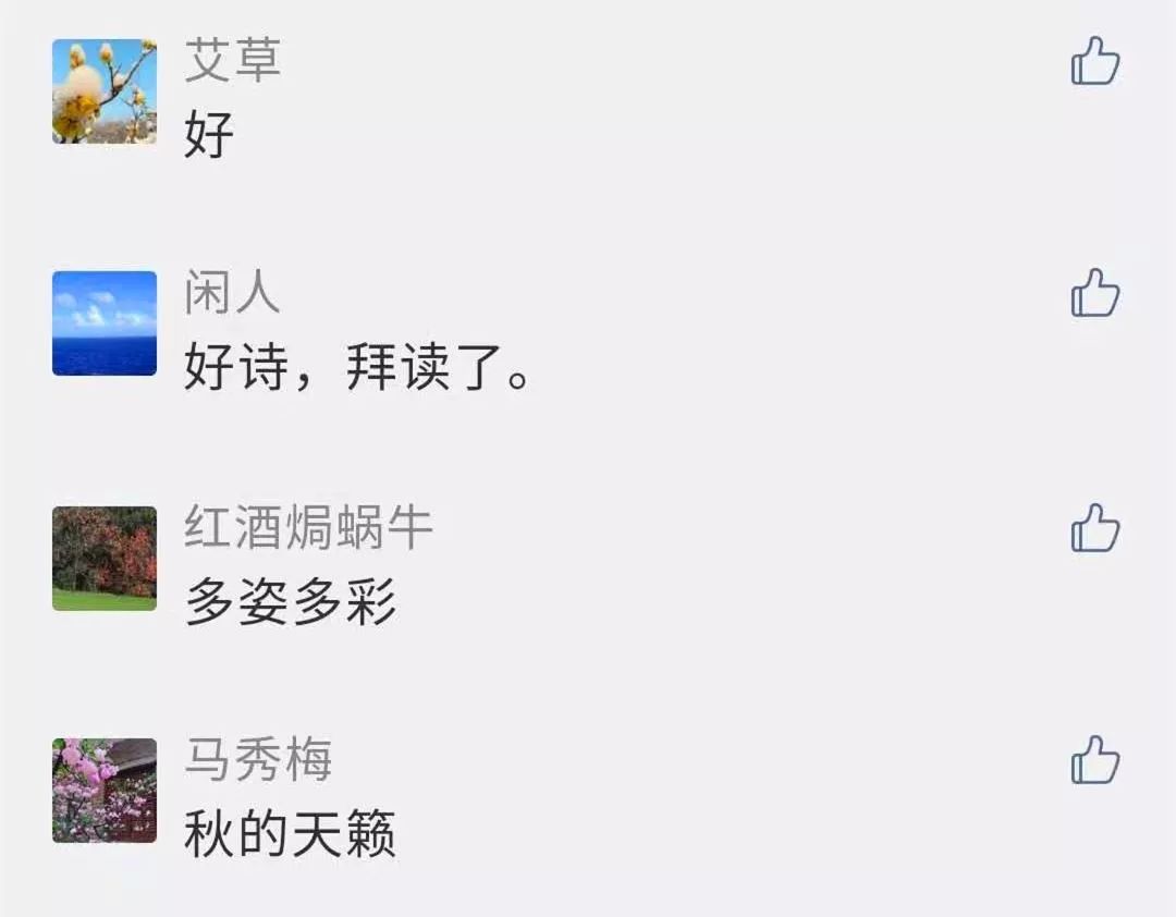 轻声呼唤你的名字简谱_俄罗斯莫斯科 无名烈士墓(3)