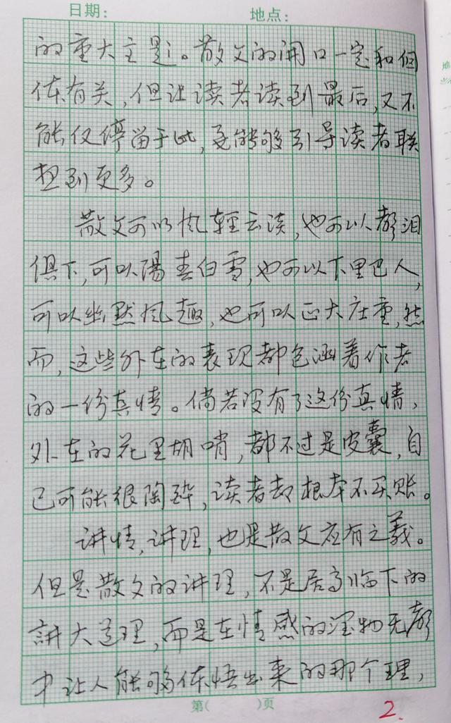 春生简谱_闲花野草逢春生(3)