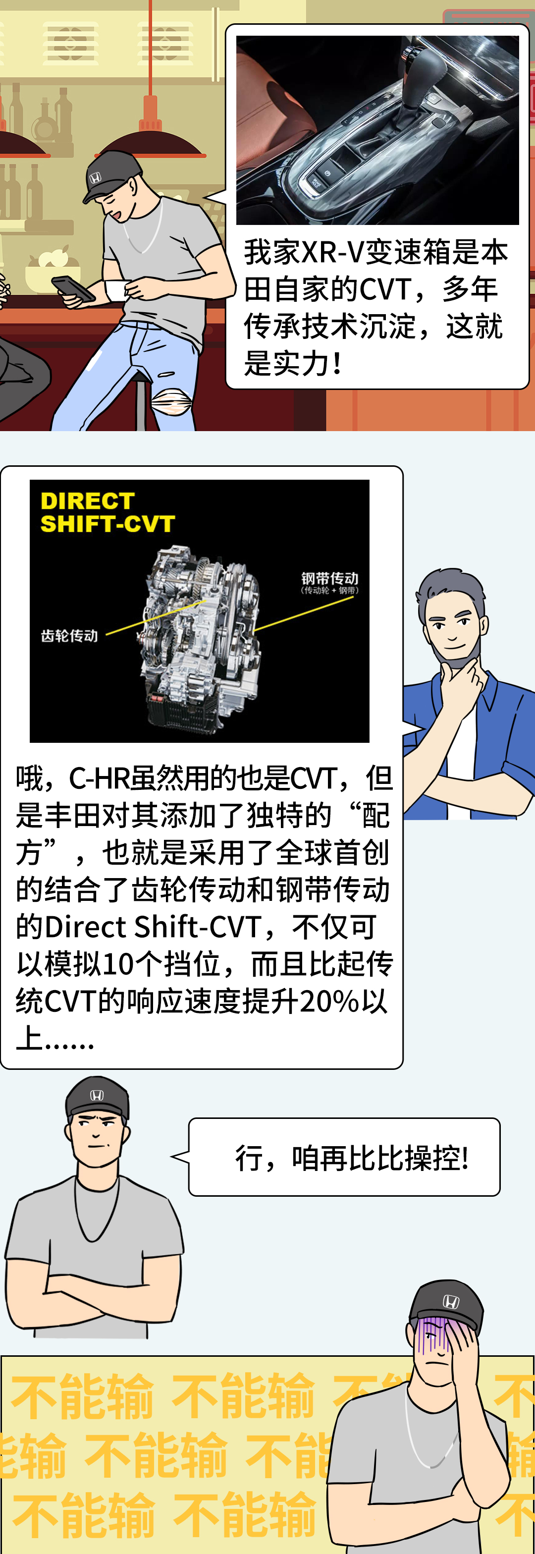 理性派vs情怀党，究竟谁的选择更高一筹？